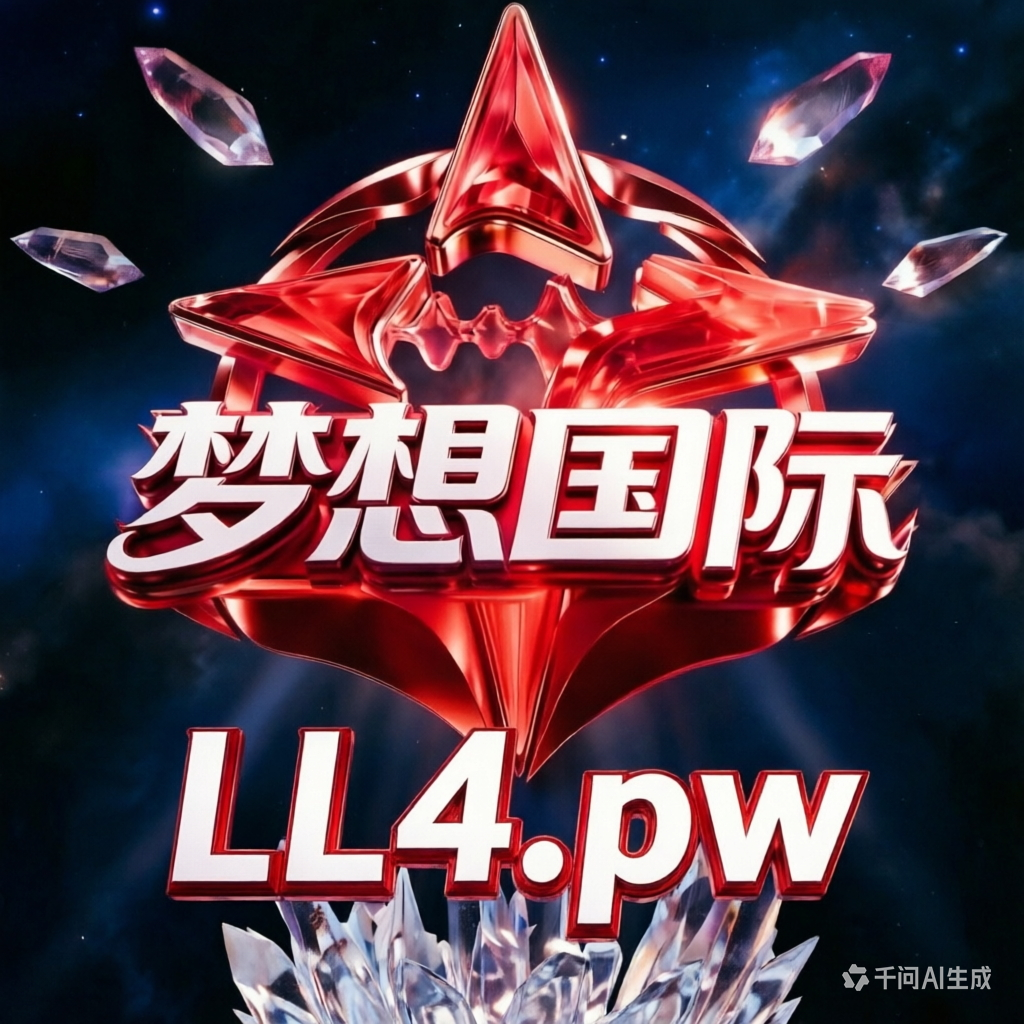 梦想国际20号开业大吉