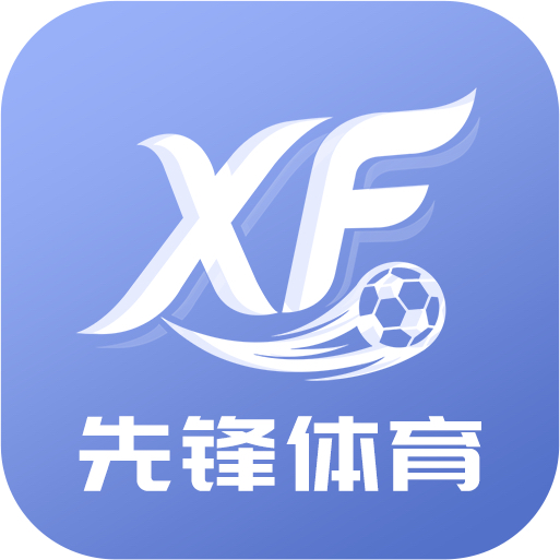 先锋体育亚博系列
